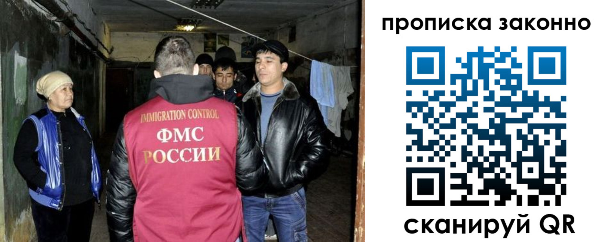 временная регистрация купить в Татарстане